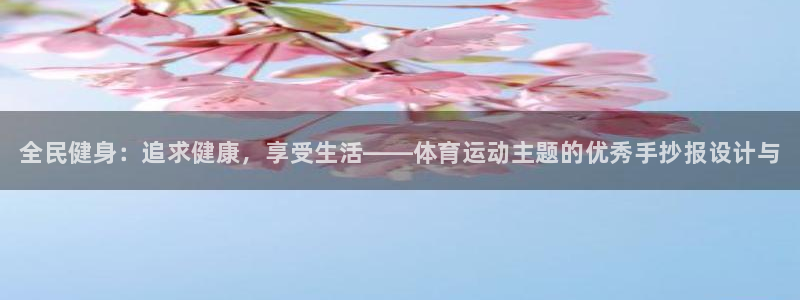 JJB竞技宝官方正版app神州