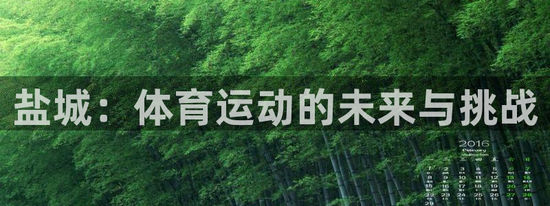 JJB竞技宝官方正版app娱乐首页官网下载