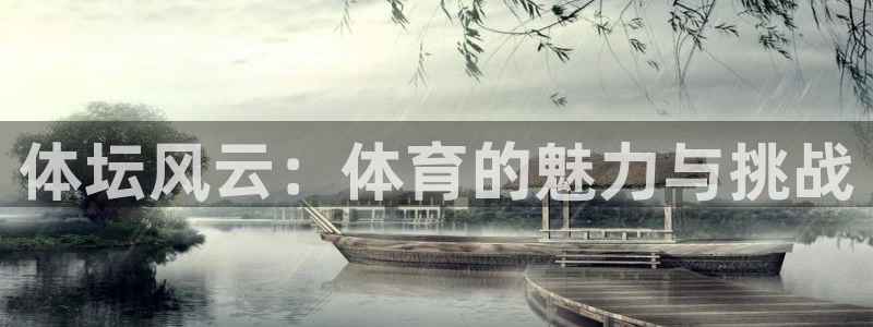JJB竞技宝官方正版app开户