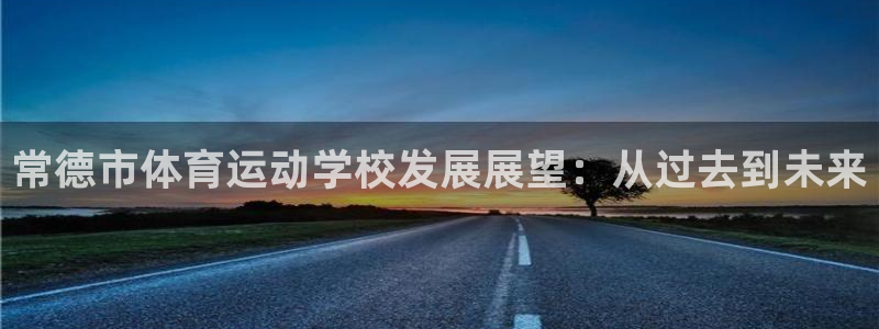 德国JJB竞技宝官方正版app集团