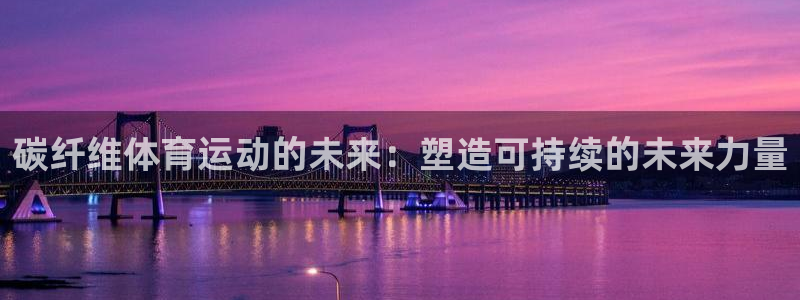 竞技宝网站多少