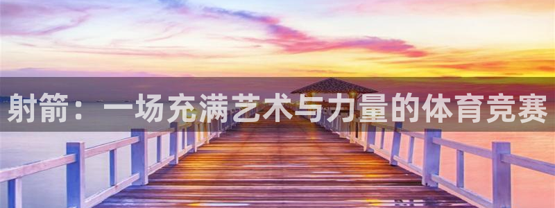 竞技宝客服连不上看hahabet：射