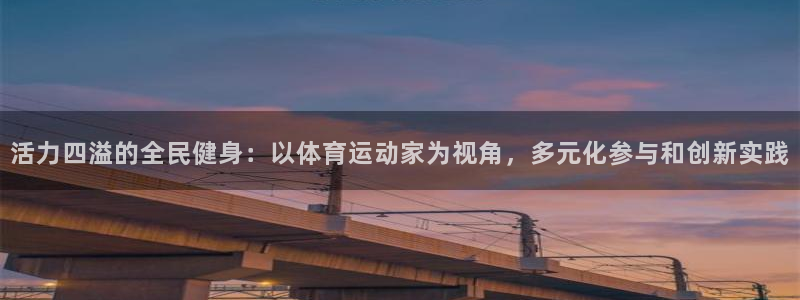 竞技宝测速站网址填什么