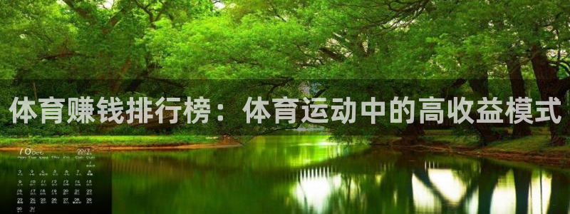 JJB竞技宝官网下载招商电话地址是多少:体育赚钱排行榜:体育
